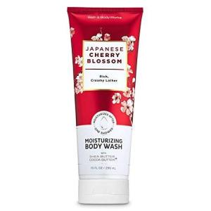 Bath & Body Works Lavender Vanilla Aromatherapy Body Cream, Ultimate Hydration Moisturizer with Shea Butter & Hyaluronic Acid for Dry Skin, 8 fl oz – 1 Pack(Japanese Cherry Blossom (Bottle Artwork May Vary))